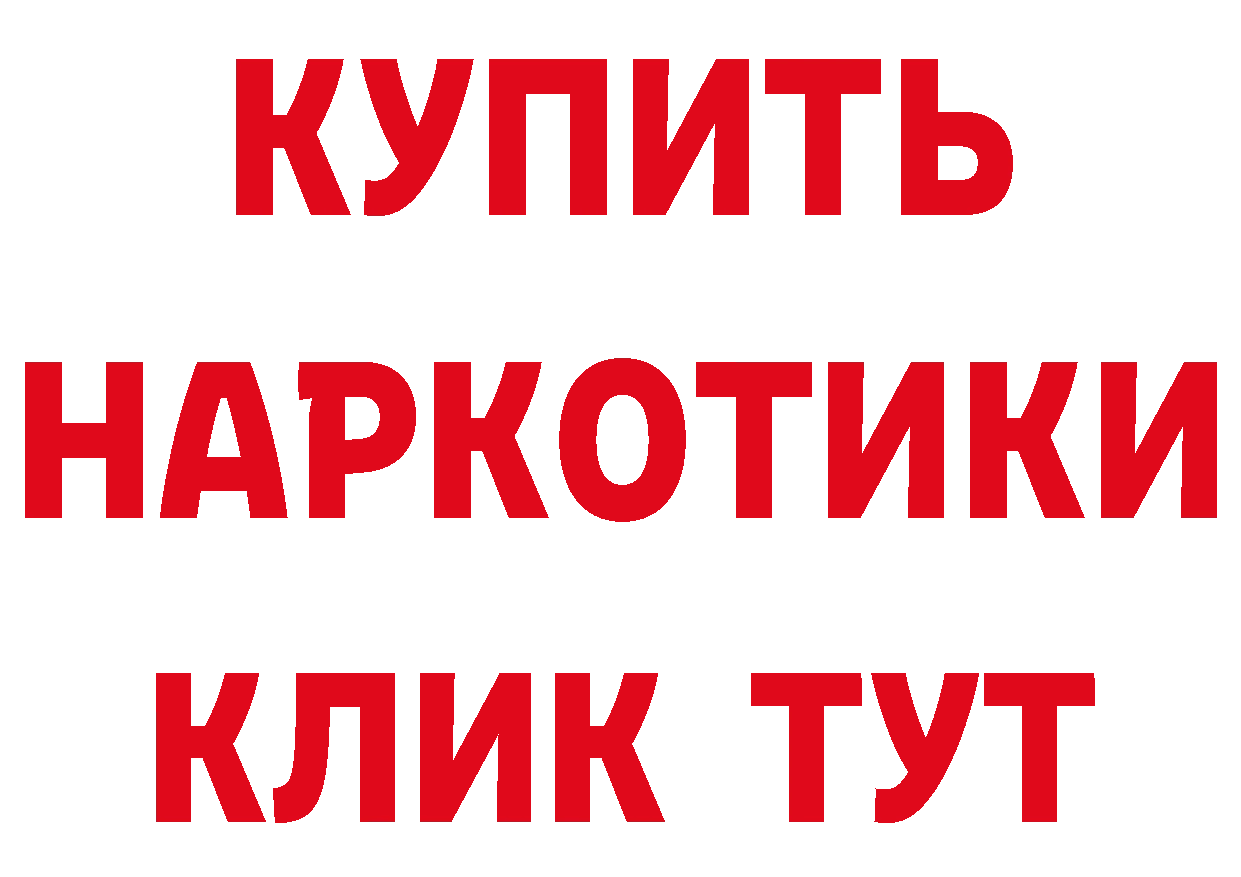 Альфа ПВП СК ТОР это кракен Петушки